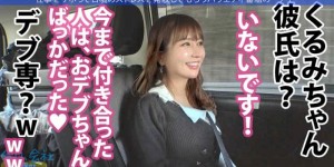 001HMGL-194丝袜美腿岡西友美