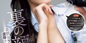 吉村卓：8月的合约怪怪的，我不签了拒绝演出。