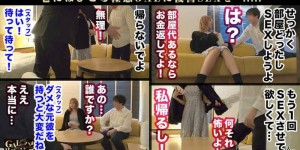 vema00227肉丝美腿都月るいさ