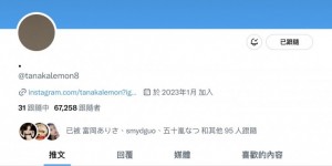 田中レモン(田中柠檬)出道作品FSDSS-609发布！大家久等的AV解禁！，大发助力你的致富之路！