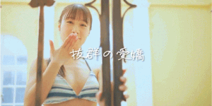 斉藤帆夏(齐藤帆夏)出道作品STARS-945发布！美乳神腰小恶魔！SOD STAR顶尖新秀湿润出道！，大发助力你的致富之路！