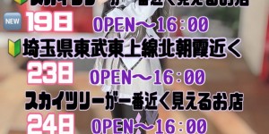 自己为自己负全责！若月まりあ(若月玛丽亚)退社！，大发助力你的致富之路！
