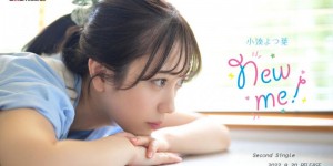 小湊よつ葉(小凑四叶，Kominato-Yotsuha)作品STARS-715介绍及封面预览