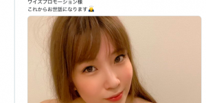 夕季ちとせ(夕季千岁)作品BLK-564介绍及封面预览