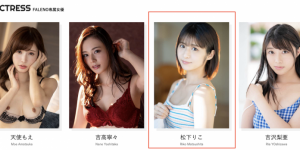 (MGOLD-028)差一点加入早安家族的高手！她不做偶像的隔天就来AV界大潮吹！