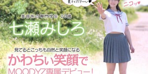 七濑末白(七瀬みしろ)出道作品番号及封面，七濑末白个人简介
