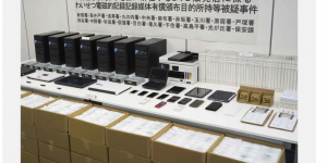 警察抓人才曝光！在日本，无码DVD卖多少钱？，大发助力你的致富之路！