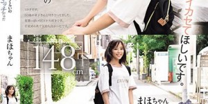 那位被无码卖家捕获的极苗条少女是？，大发助力你的致富之路！