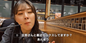 什么？那位在渋谷街头帮人算命的身材教科书竟然早就被FC2的无码卖家捕获了！，大发助力你的致富之路！