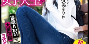 自爆曾离过婚！然后规格外抖M美少女的她要二婚引退了！