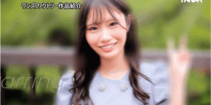 鈴の家りん(铃之家铃)作品WAAA-433发布！竟然离开蚊香社了！她有了个禁欲之约，大发助力你的致富之路！