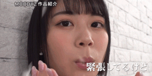 彩葉ゆな(彩叶由奈)作品MIFD-535发布！怀孕解禁？！ 168公分E罩杯的大长腿被做了什么？，大发助力你的致富之路！
