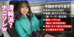 336KNB-240结婚4年