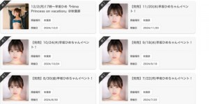早坂ひめ(早坂姬)作品SONE-601发布！她长大了！让S1好久不见的企划复活了！，大发助力你的致富之路！