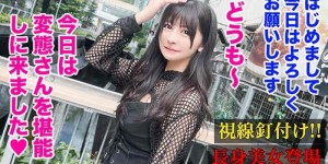 483SGK-098
