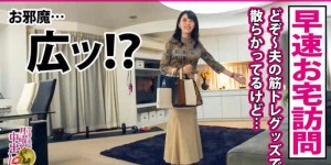 513DLDSS-152花宮えま