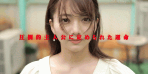 星乃莉子作品START-413发布！欢庆出道３周年！她在SOD的办公室30発中出し大乱交！，大发助力你的致富之路！