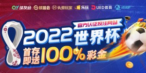 乐玩LWIN-阿斯：根据葡萄牙公开的训练情况来看，C罗可能继续替补-乐虎你的致富之路