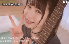 爸妈对不起！170公分、雪肌美腿的上流社会千金发出下流的叫声！ …