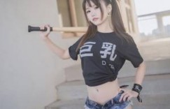 【迈博体育myball】丝袜变装人妖被虐文章 给孩子解决生理需要