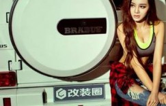 【迈博体育myball】诛仙二陆雪琪上清巅峰了吗 白领潜则规则小说