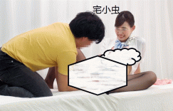 2017年热门的番号作品 特殊的航空服务 DVDMS-189