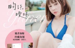 日本新生代女演员时尚资源大比拼｜粉丝热议的日系偶像动态