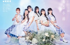 《LEON 男性成熟时尚杂志 2024》：年电子版下载 PDF