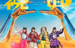 《GOETHE 男性轻熟时尚杂志 2024》：年电子版下载 PDF