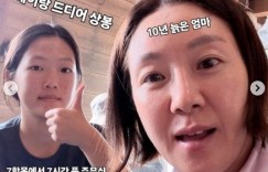 尝试攀登富士山后“抱歉得意忘形”……韩国女艺人分享日本之行的痛苦经历