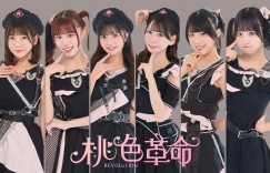 【网络美女】日本女团用艺名买机票遭拒！官方公审航空公司引网友群嘲