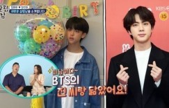 “像防弹少年团的JIN”的帅气成为了热门话题！关注韩国老牌演员儿子最新近况