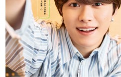 大桥和也 cookpad plus(クックパッド プラス)2025年 秋号