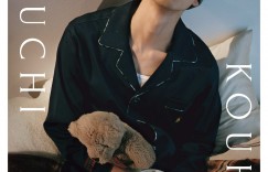 《GOETHE 男性轻熟时尚杂志 2024》：年电子版下载 PDF