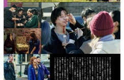 北川景子 CINEMA SQUARE(シネマスクエア) vol.155