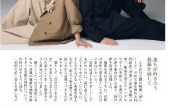 菅野美穗时尚杂志2026年3月号封面大片