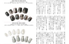 川尻莲时尚杂志最新号封面大片