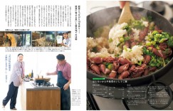 常盘贵子 × 家庭画報 2026年6月号 杂志写真特辑