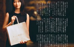 西野七濑 東京カレンダー 2026年 7月号