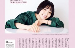 奈绪 Liniere2026年 8月号