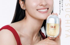 土屋太凤 美的(BITEKI) 2026年 9月号