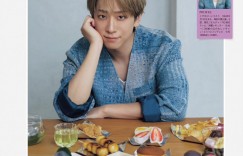 小山庆一郎 美的(BITEKI) 2026年 9月号