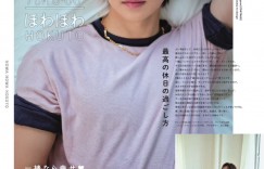 井上瑞稀 CLASSY.（クラッシィ） 2026年 7月号 ​​​