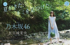 《Ray 女性流行时尚杂志 2024》：年电子版下载 PDF