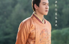 陸劇《浮圖緣》劇情6大看點：王鶴棣化身暗黑太監！宮廷「禁忌虐戀」引期待