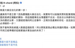 謝和弦參選市議員！「學經歷表單」驚見《終極一班》　公開嗆聲：我是中國藝人蕭敬騰的宿敵