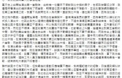 李英宏表演到一半「向觀眾砸水瓶」爆衝突！他道歉還原事發：男子不停對我比中指