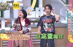 侯昌明吃高檔餐廳被虧超不搭！一上菜秒吐「節儉金句」　小S笑翻：好窩囊喔你！