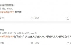 羅志祥中國復出？消失2年現身北京「開錄節目」　機場照掀陸網怒火：渣男滾！