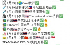 王嘉爾曾和勝利、李易峰出遊！粉絲求「別塌房」遮臉快步走　黑料瘋傳本人發聲了